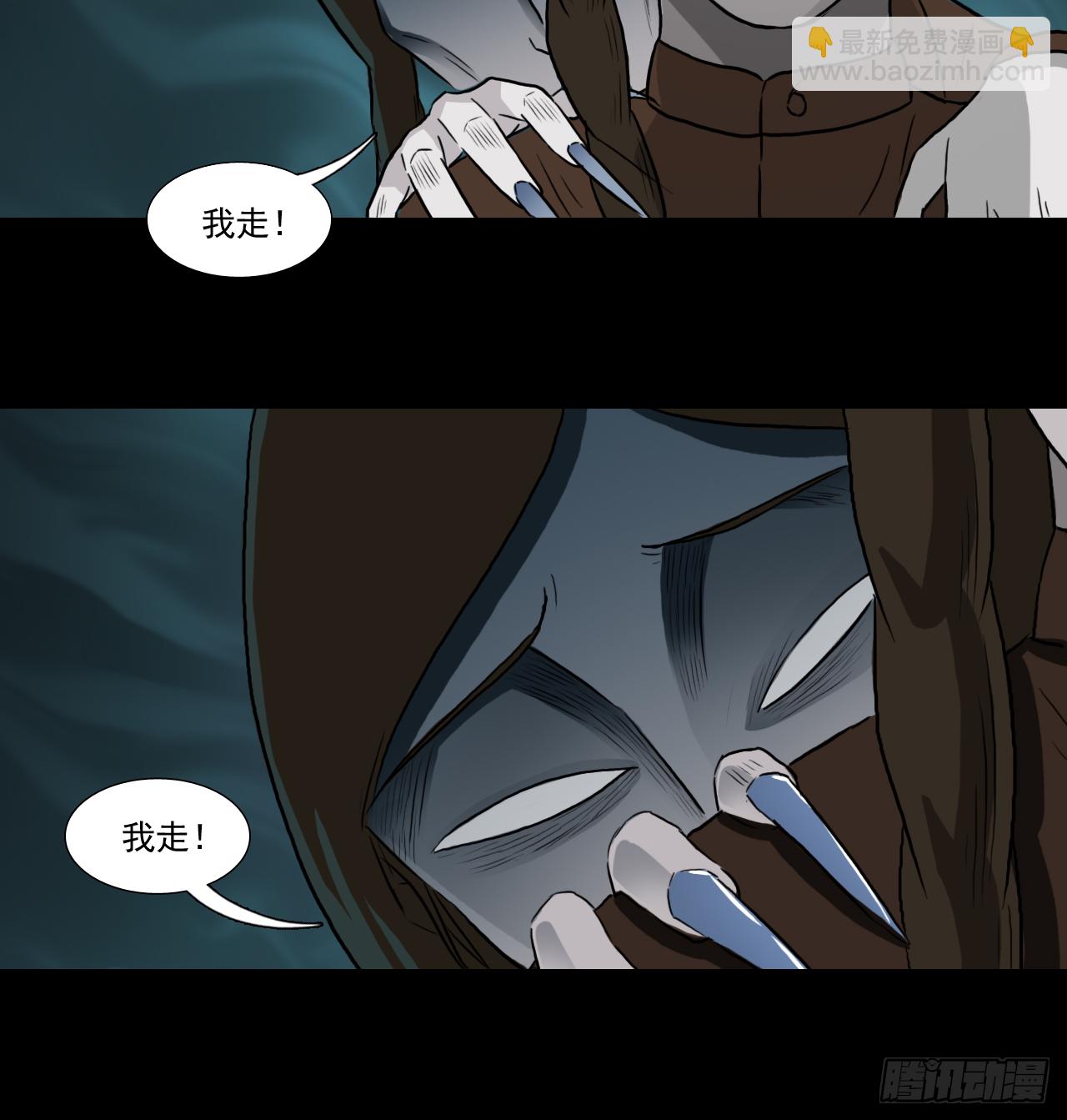 35--胡奶奶(1/2)-第36话