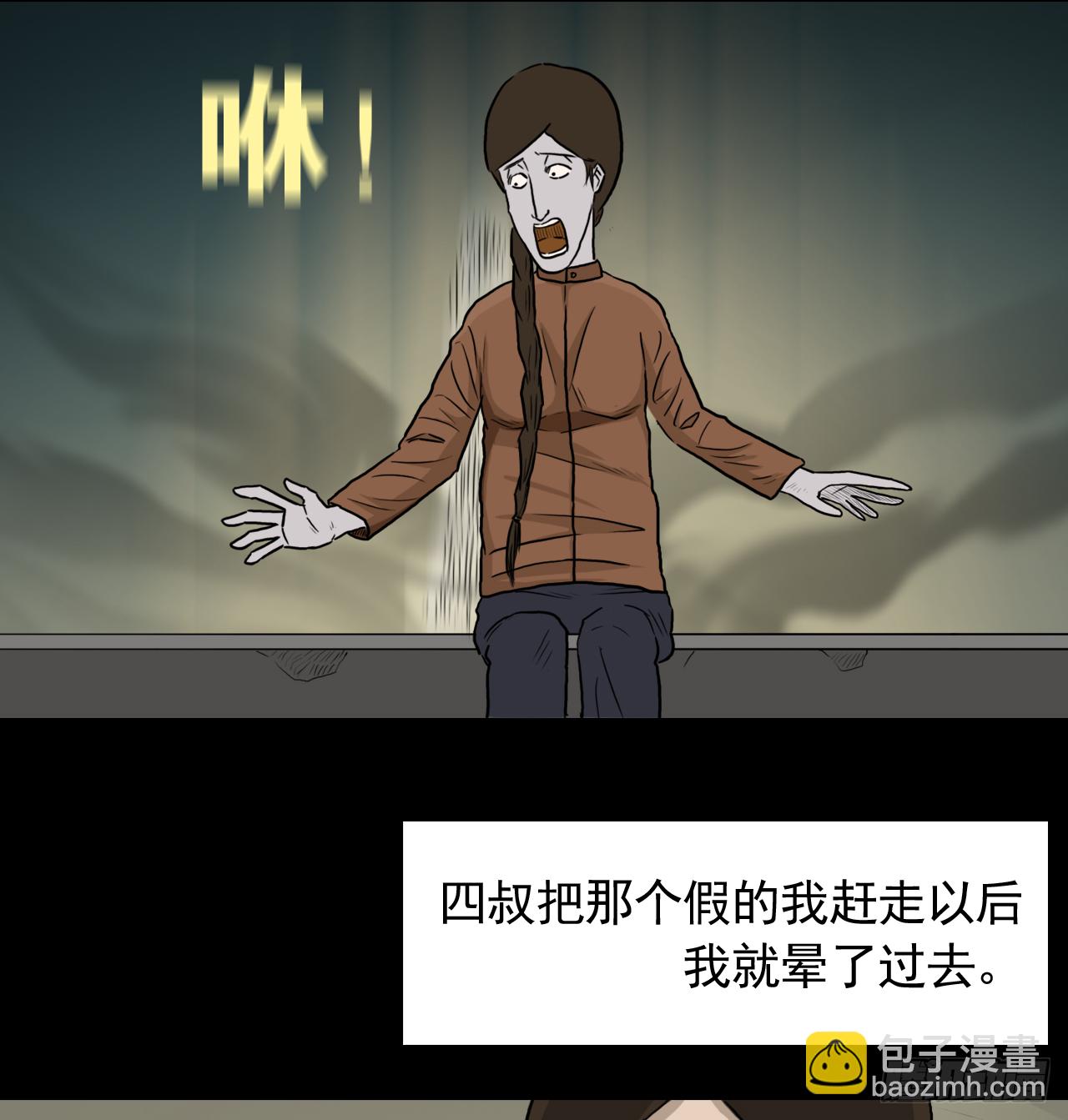 35--胡奶奶(1/2)-第36话