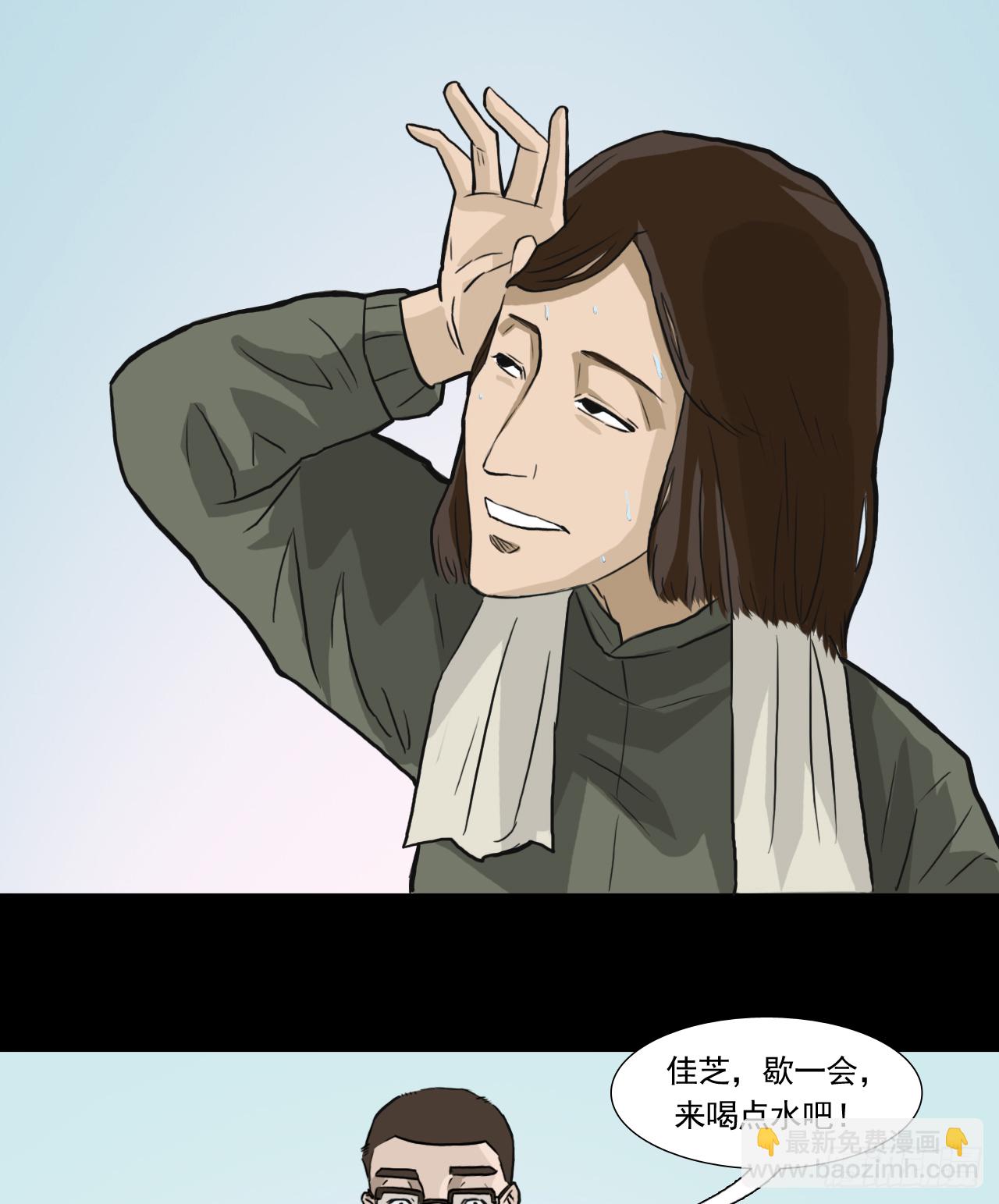 白灵(1/2)-第38话