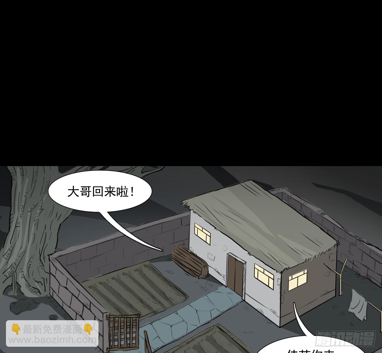 白灵(1/2)-第38话