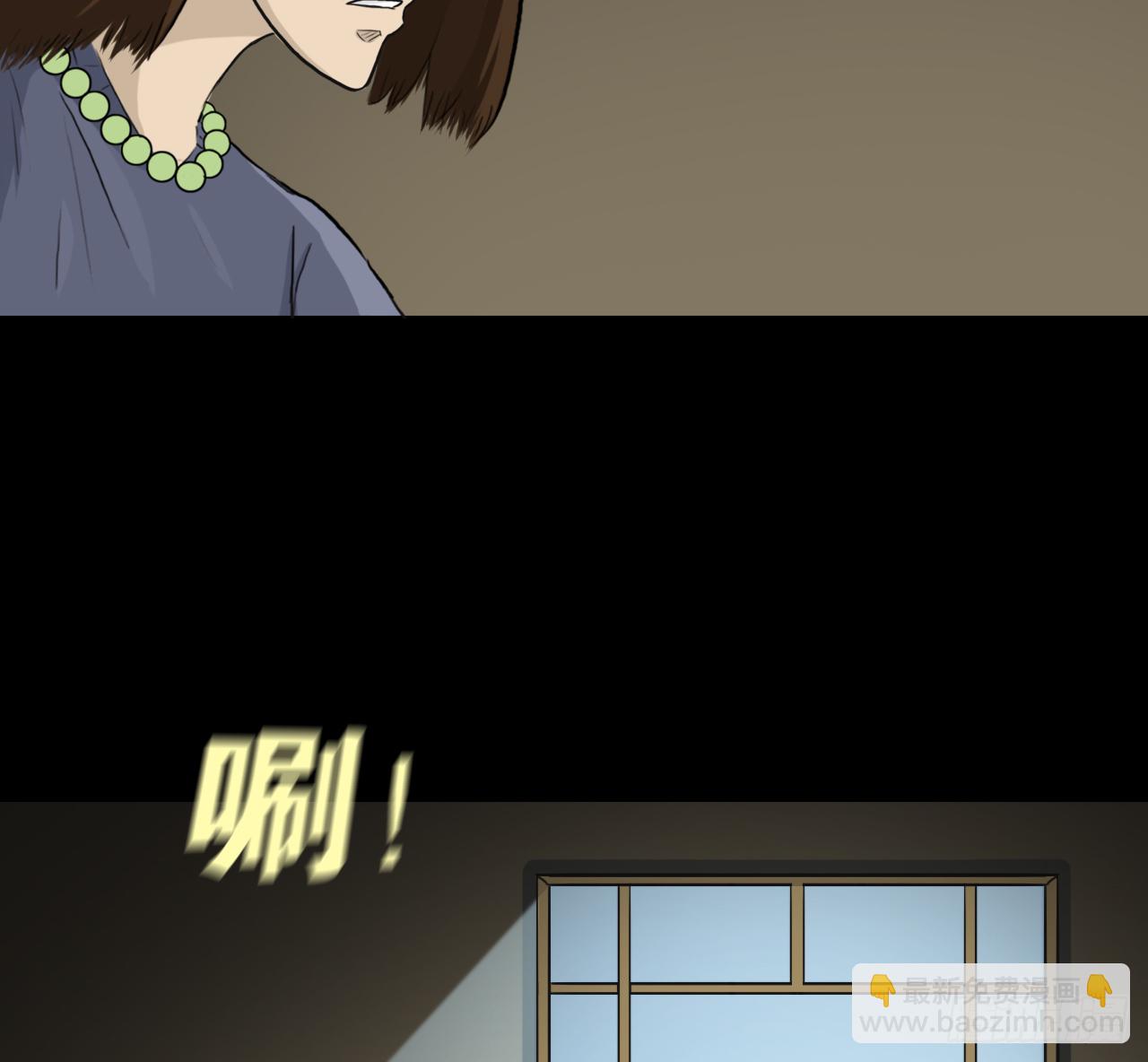 白灵(1/2)-第38话