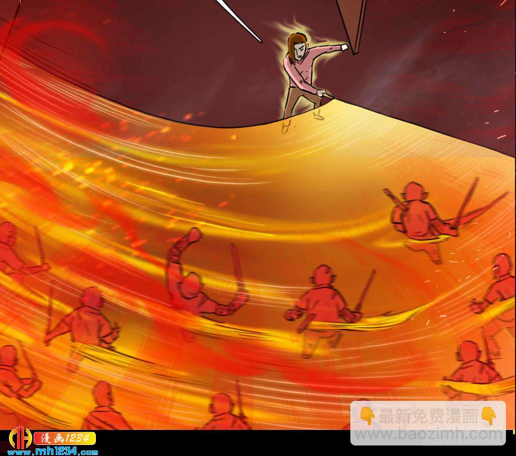 地煞灵(1/2)-第42话