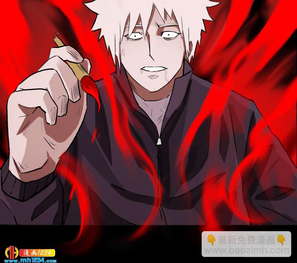 地煞灵(1/2)-第42话