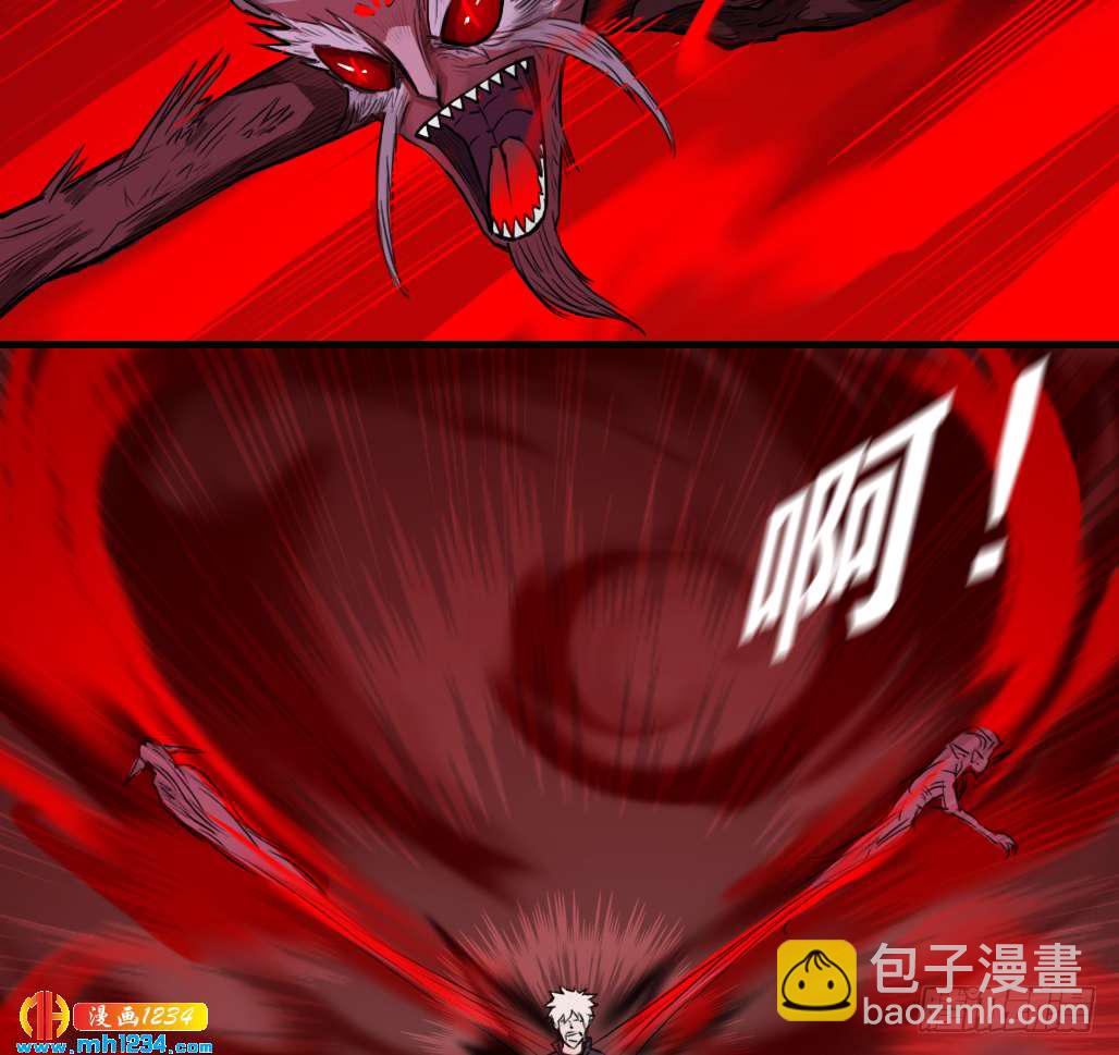 地煞灵(1/2)-第42话