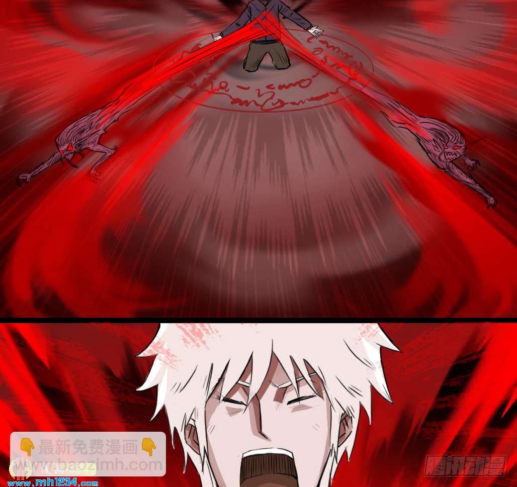 地煞灵(1/2)-第42话