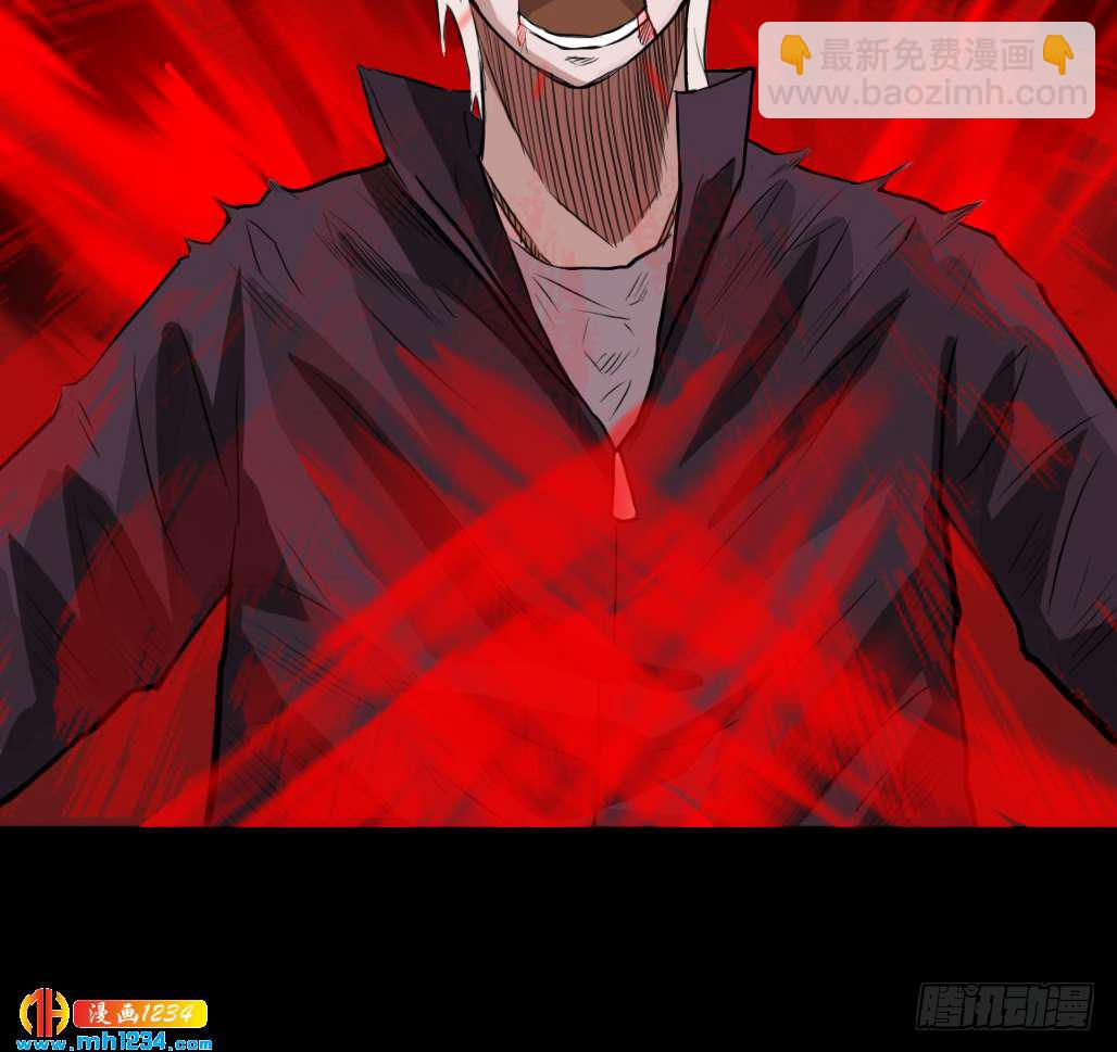 地煞灵(1/2)-第42话