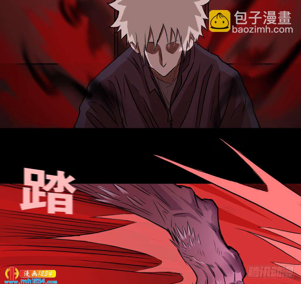 地煞灵(1/2)-第42话