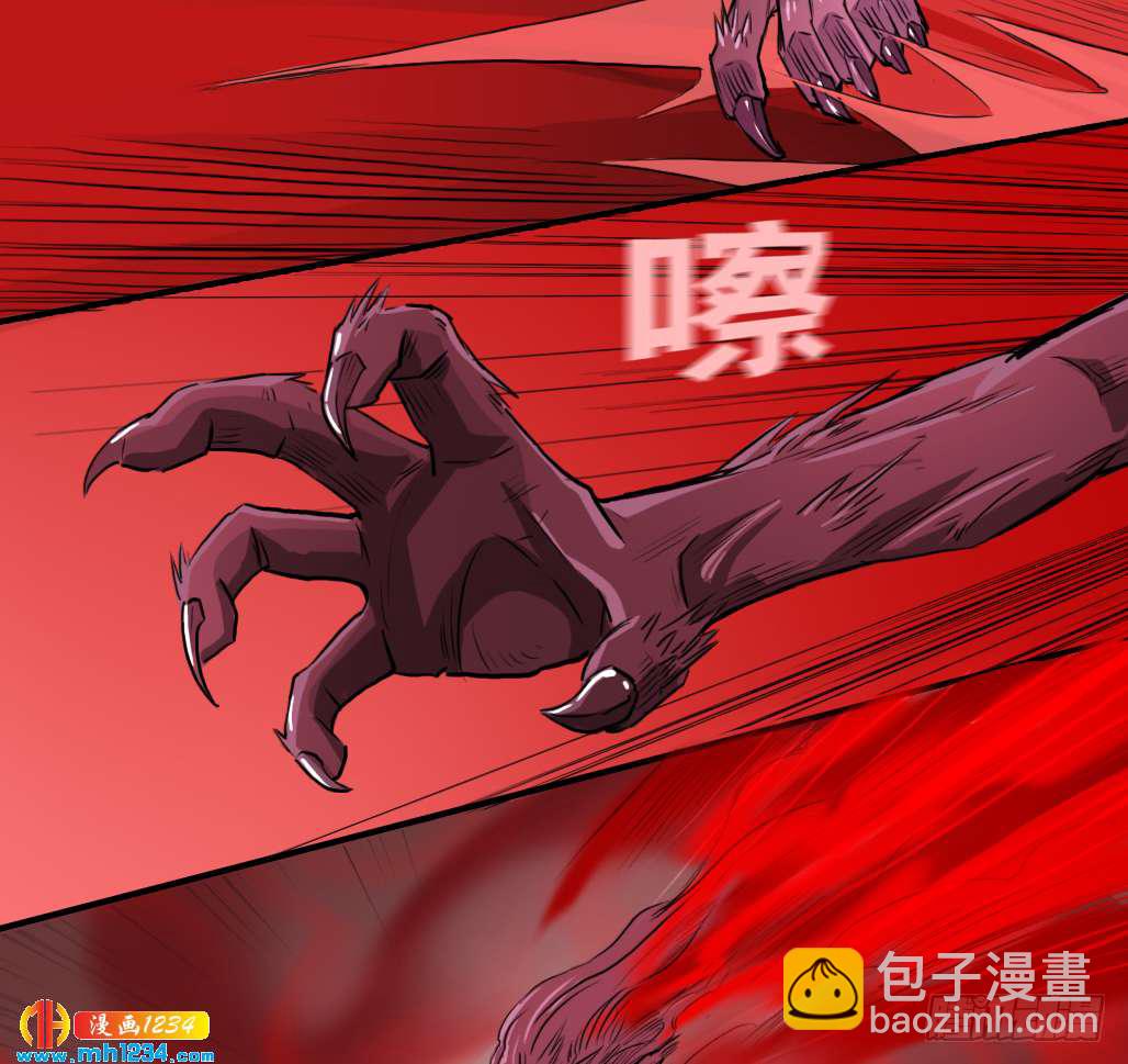 地煞灵(1/2)-第42话