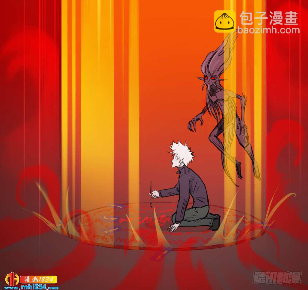 地煞灵(1/2)-第42话