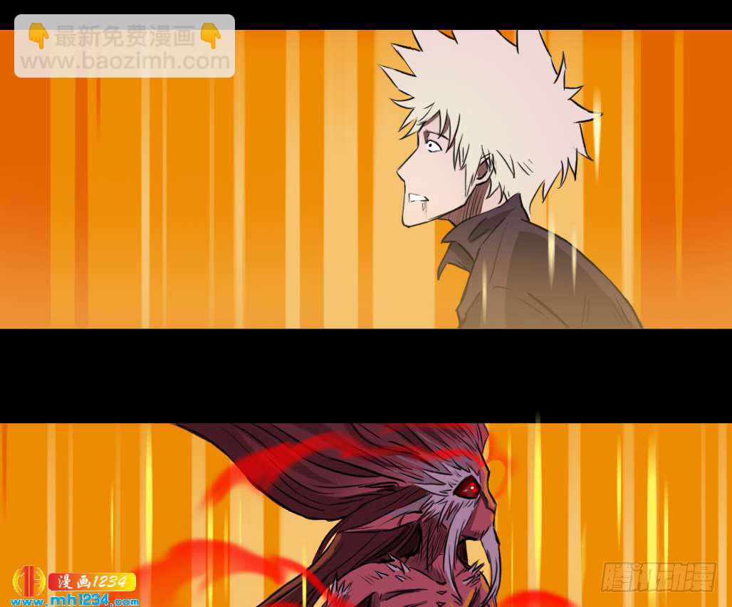 地煞灵(1/2)-第42话