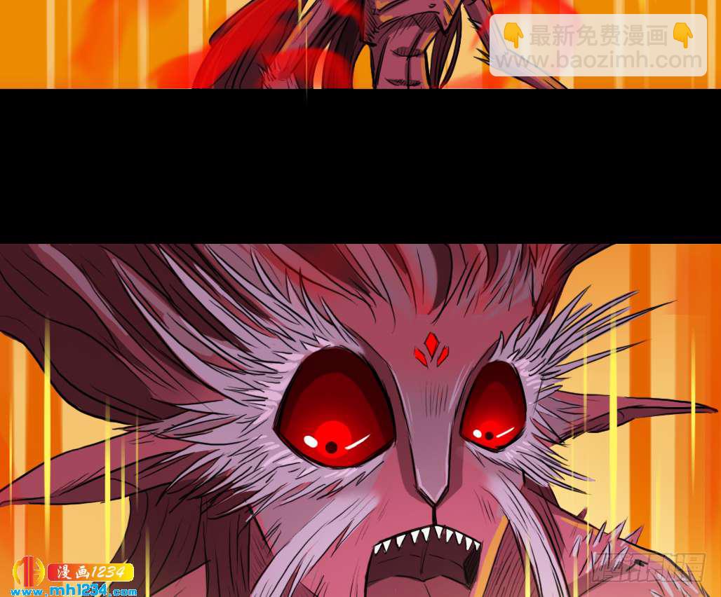 地煞灵(1/2)-第42话