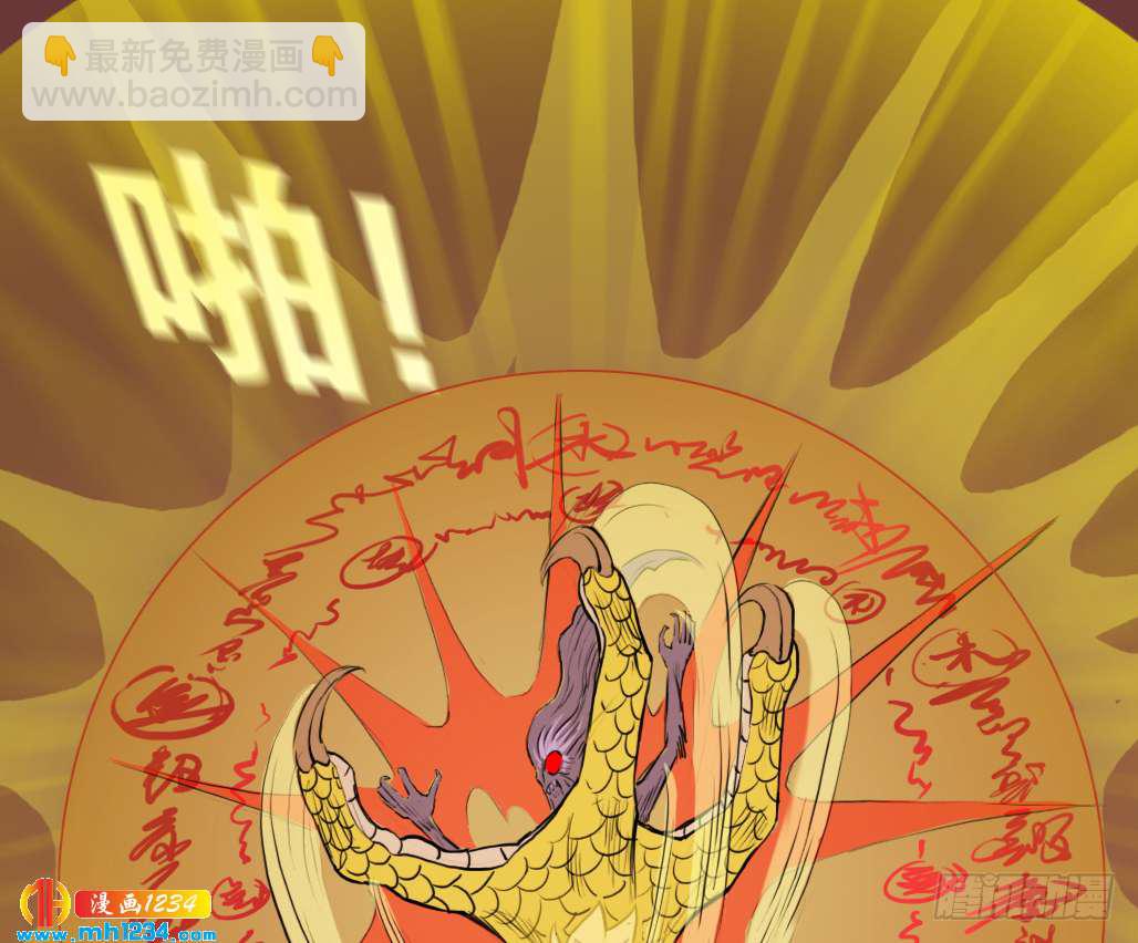 地煞灵(1/2)-第42话