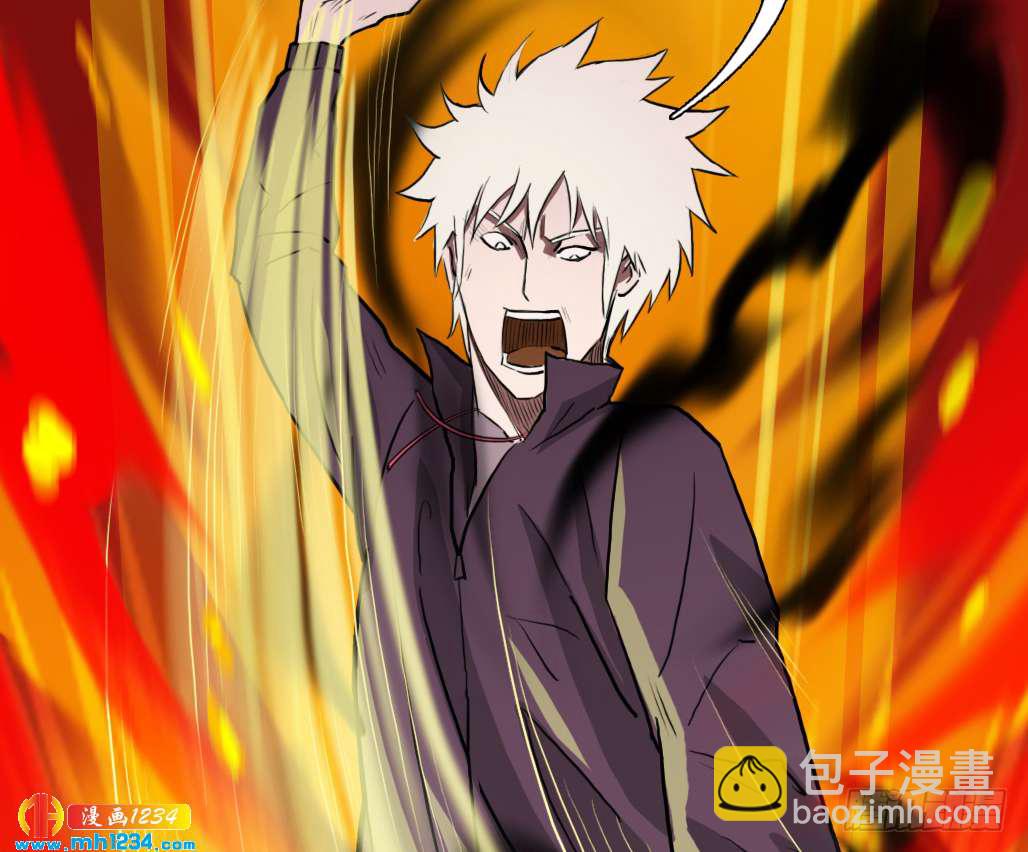 地煞灵(1/2)-第42话