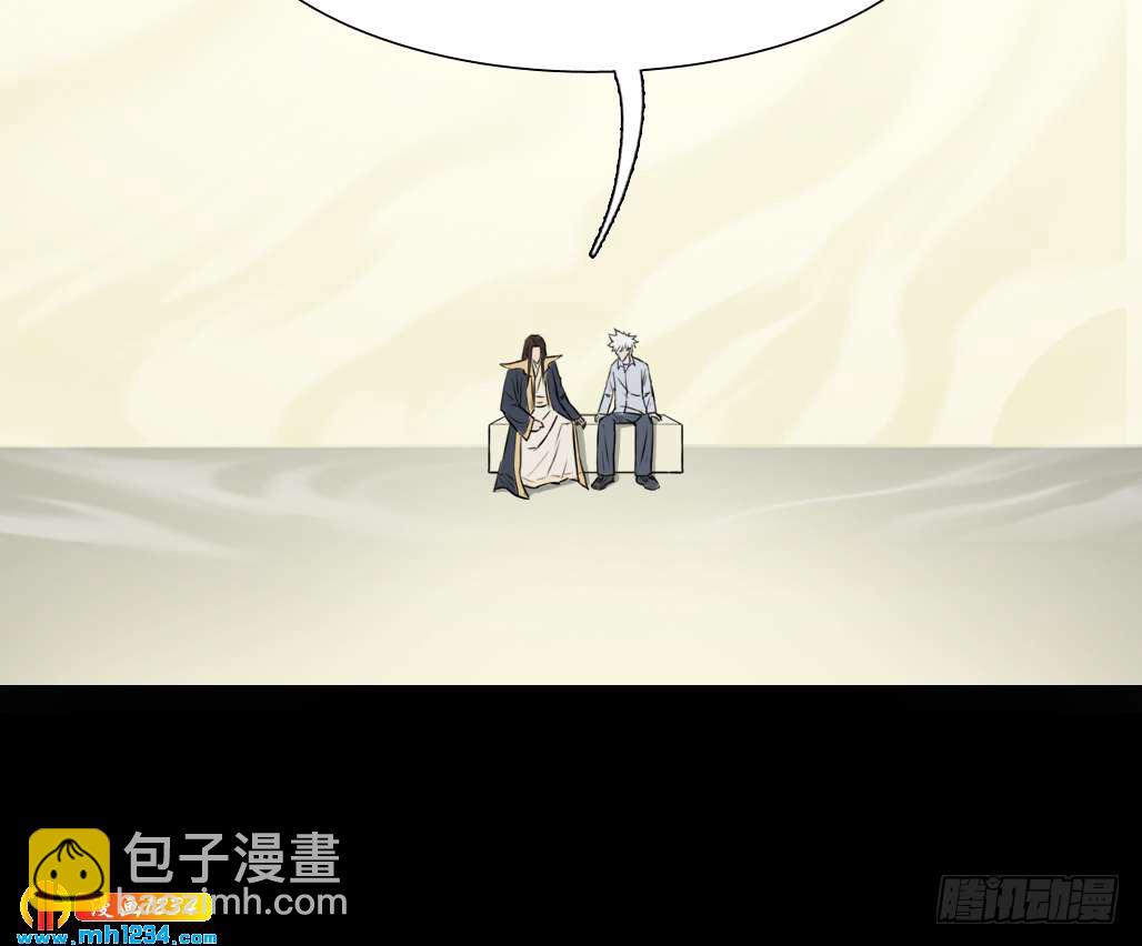 地煞灵(1/2)-第42话