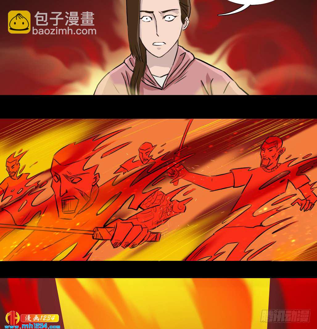 地煞灵(1/2)-第42话