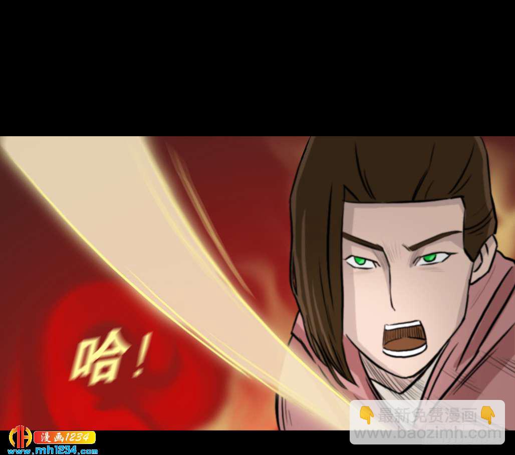 地煞灵(1/2)-第42话