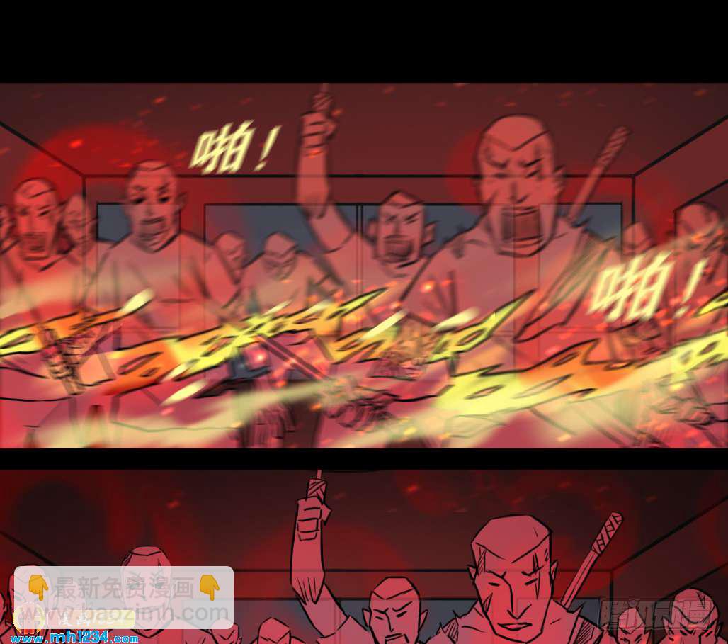 地煞灵(1/2)-第42话