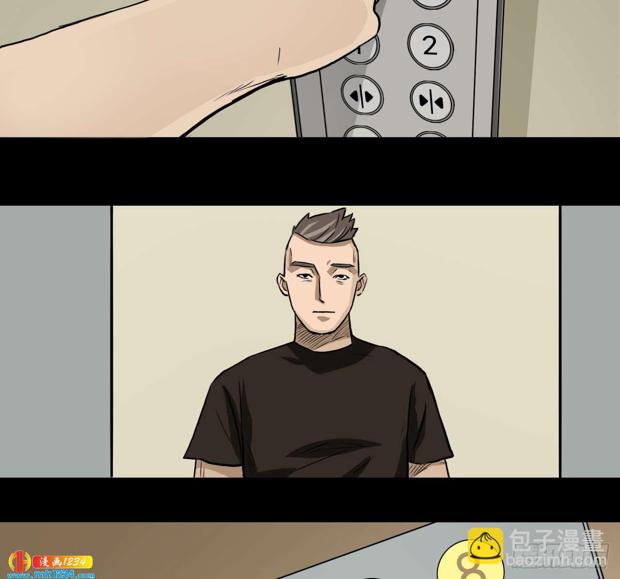 四海楼(1/2)-第44话