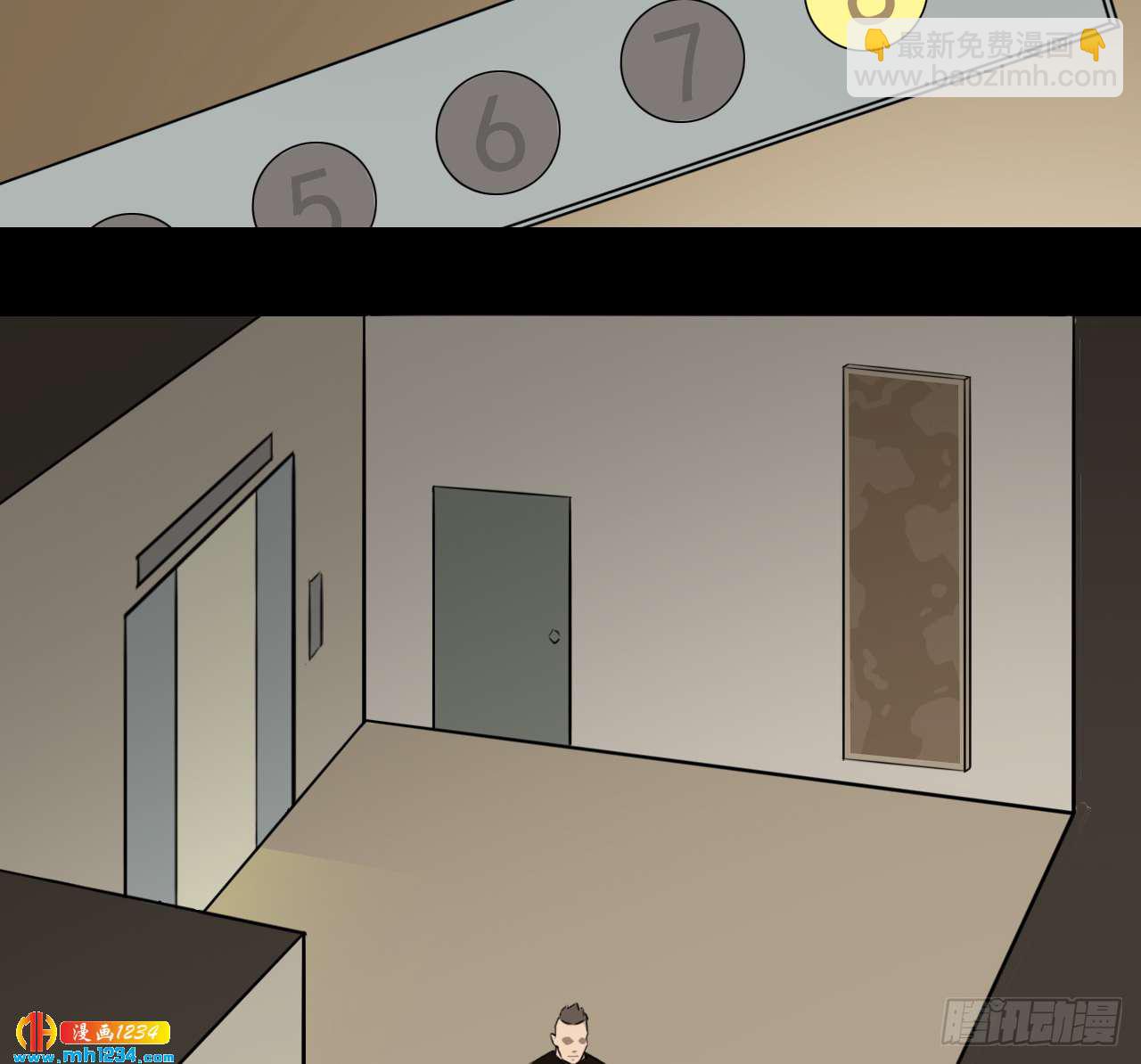 四海楼(1/2)-第44话