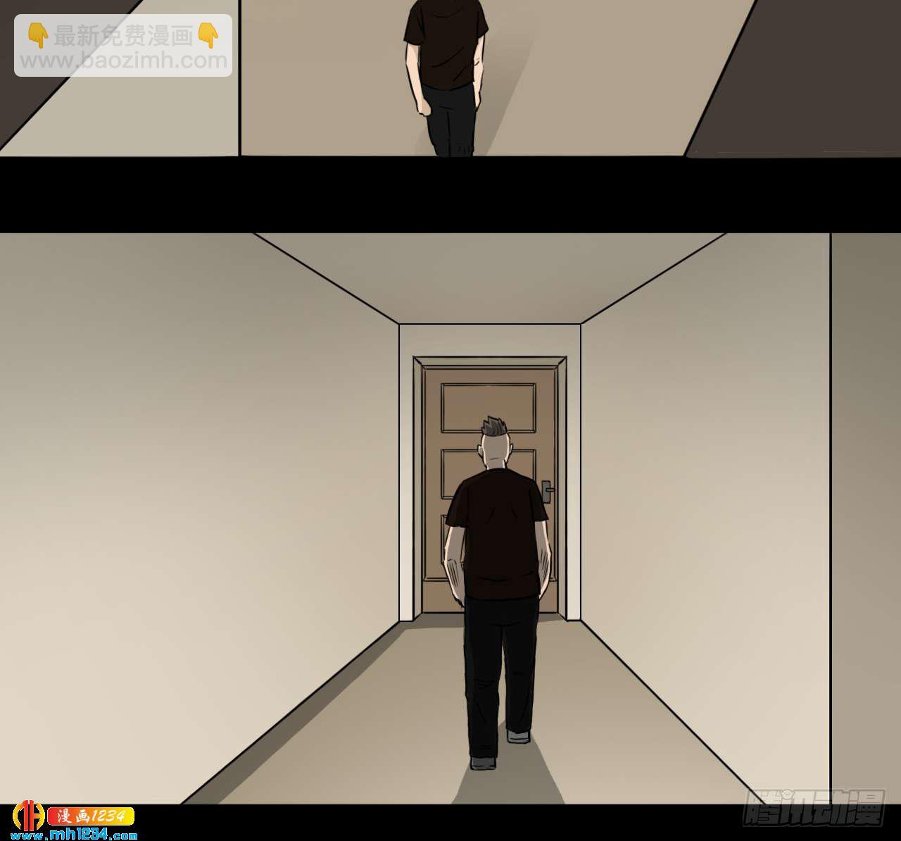 四海楼(1/2)-第44话