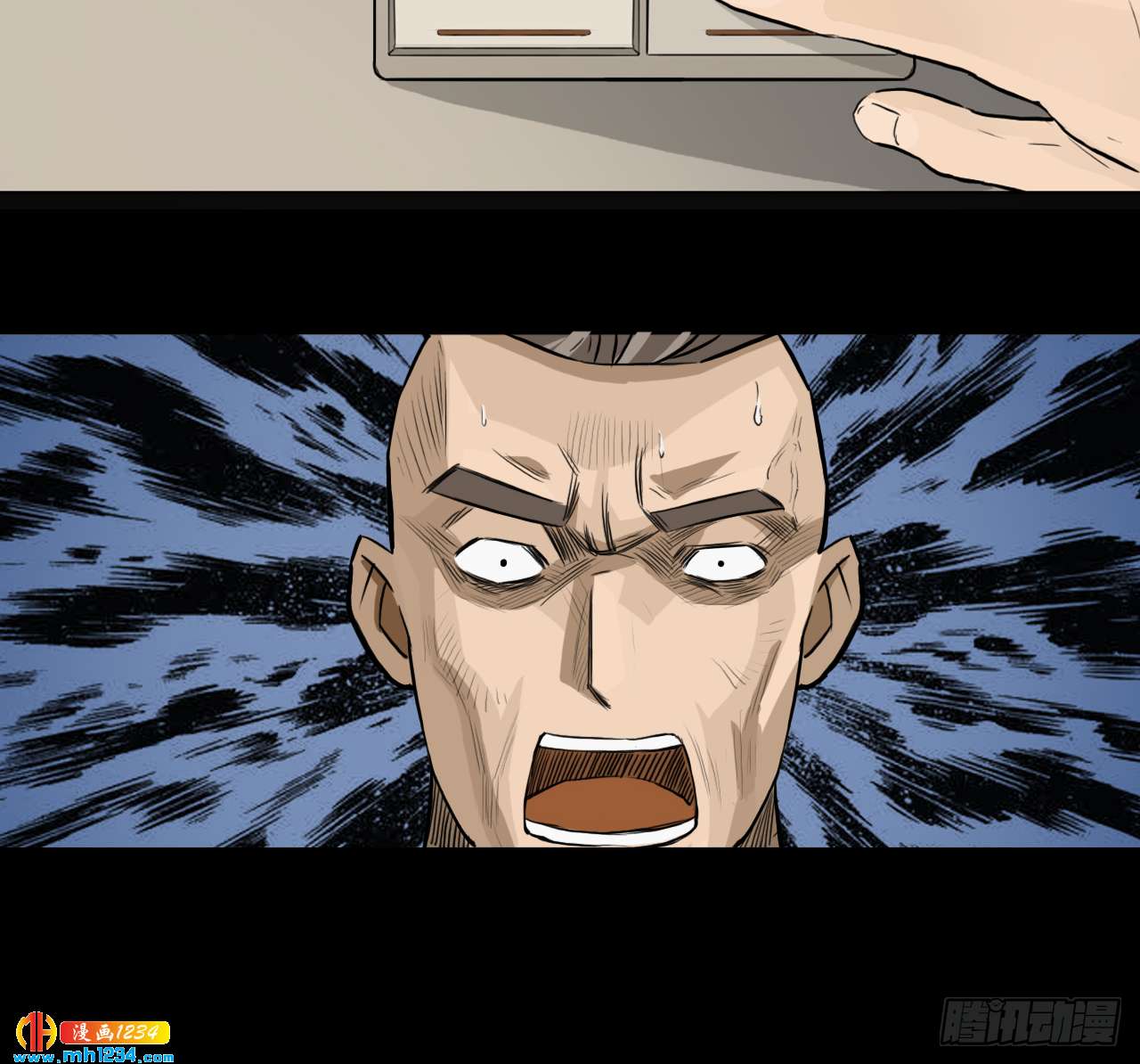 四海楼(1/2)-第44话