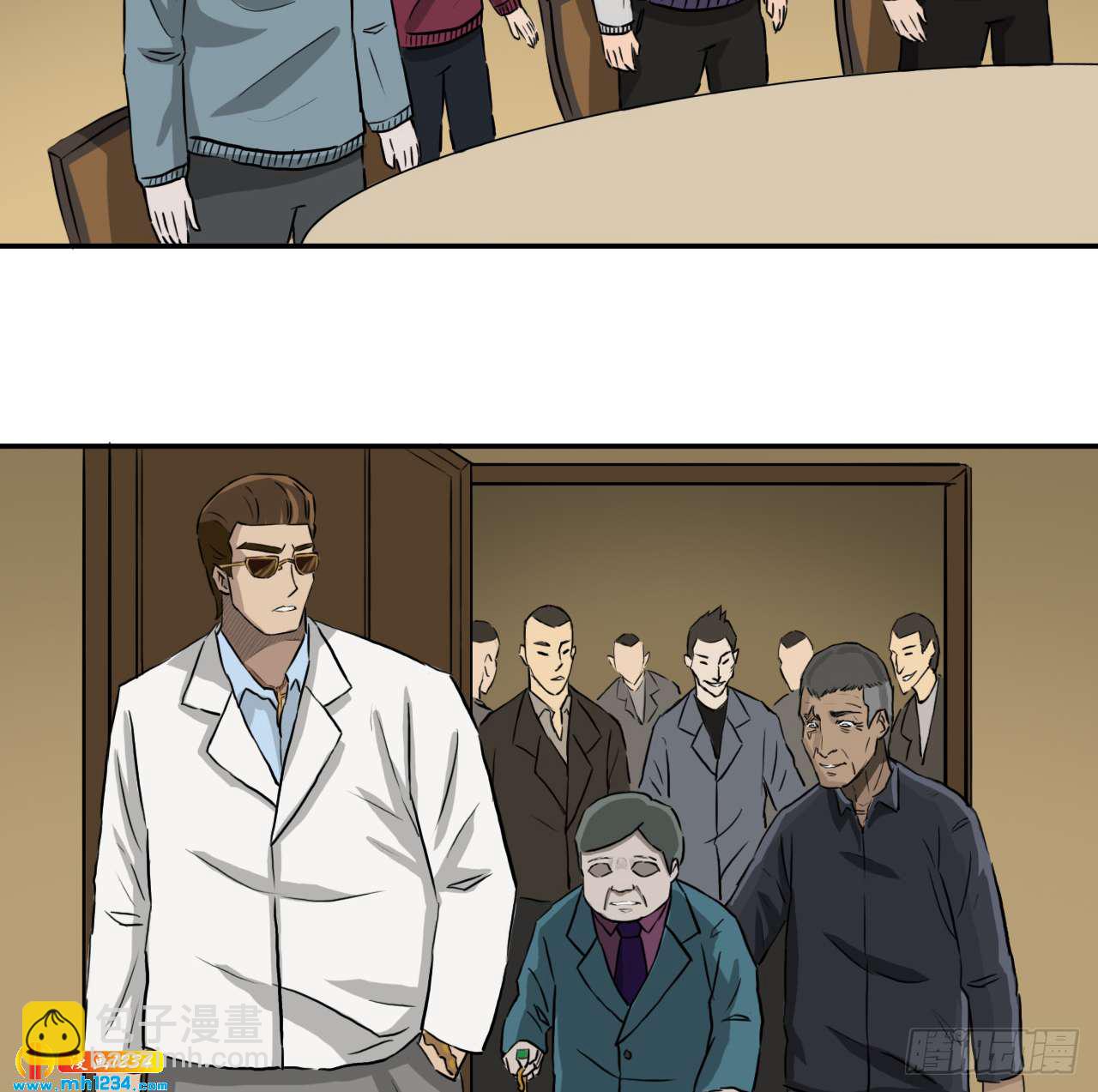 四海楼(1/2)-第44话