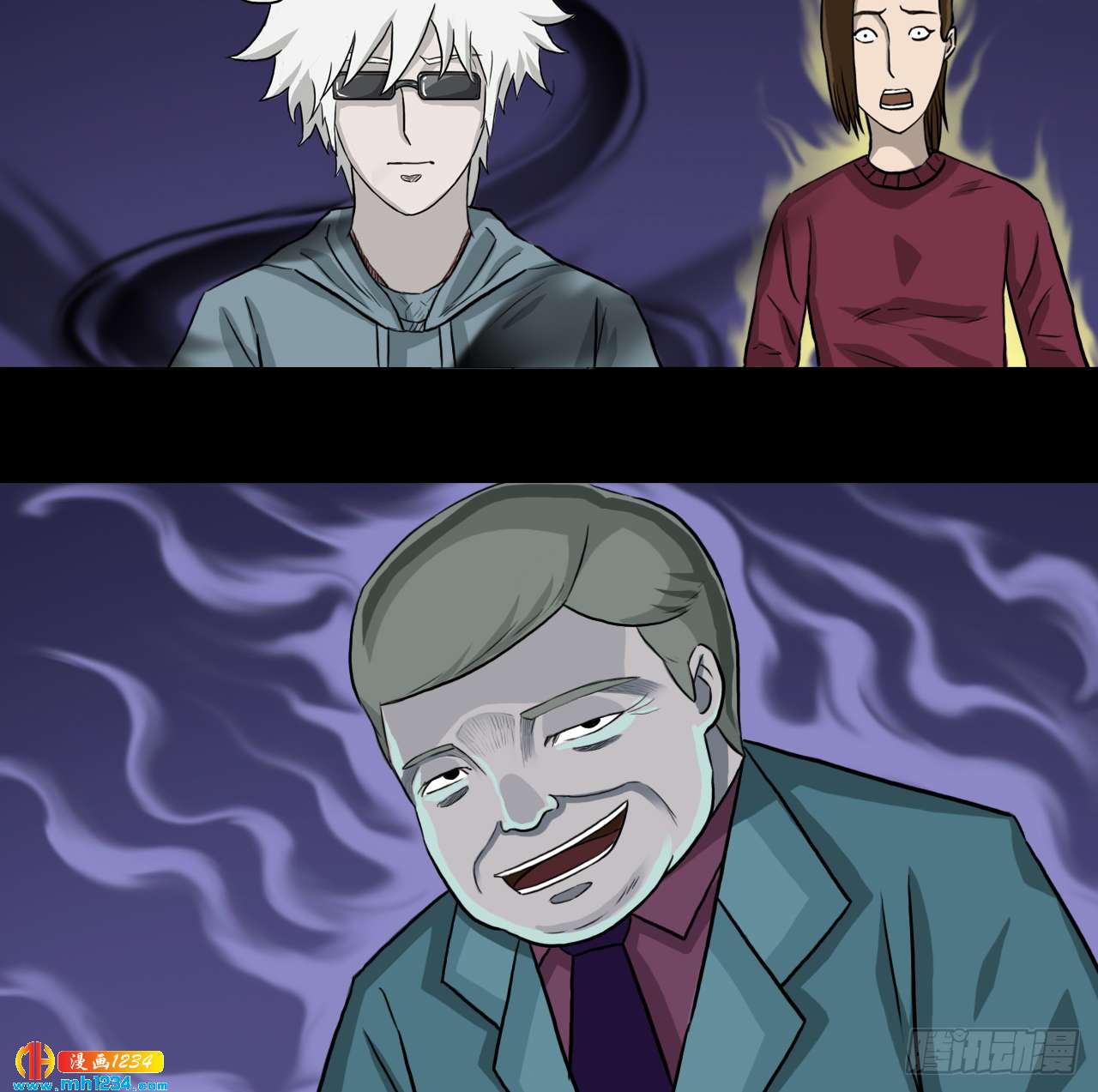 四海楼(1/2)-第44话