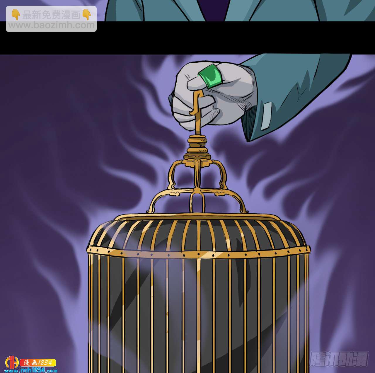 四海楼(1/2)-第44话