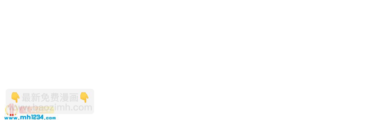 四海楼(1/2)-第44话