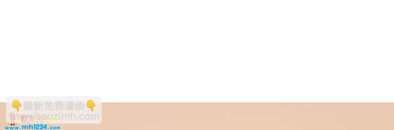 四海楼(1/2)-第44话