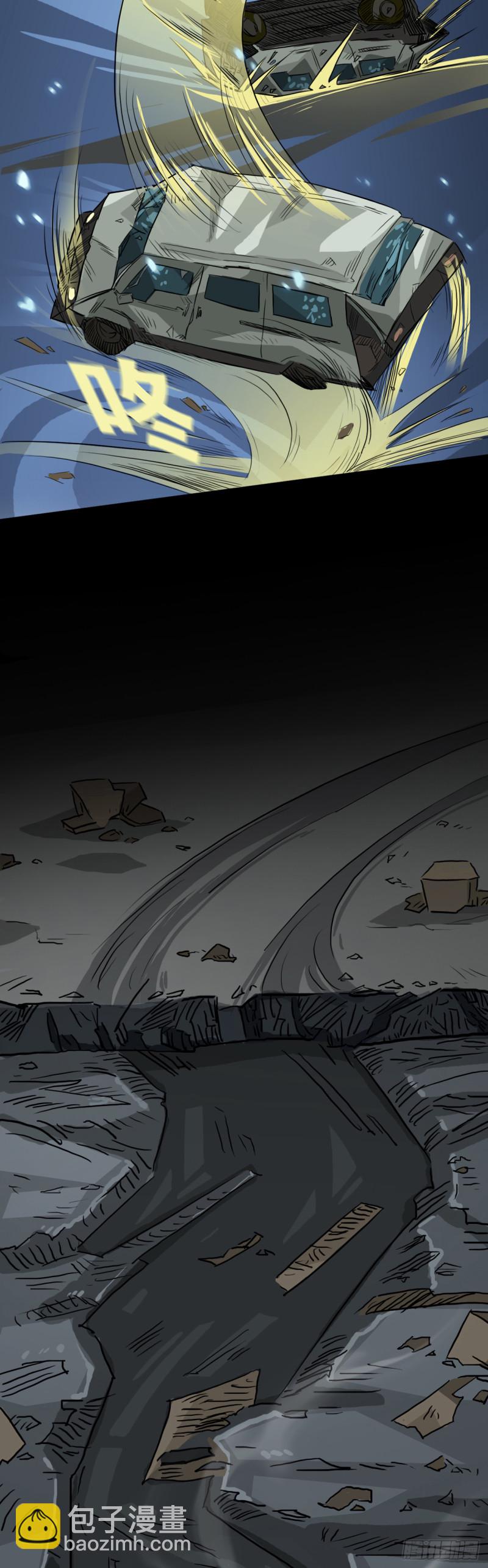 黑哥（下）-第52话