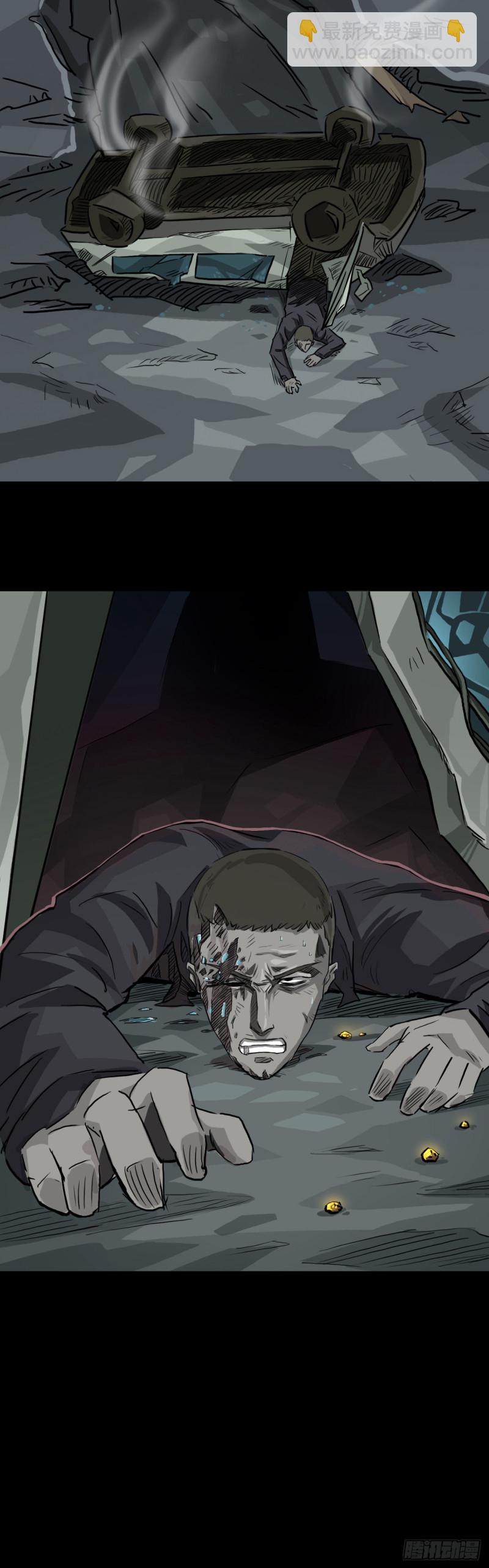 黑哥（下）-第52话