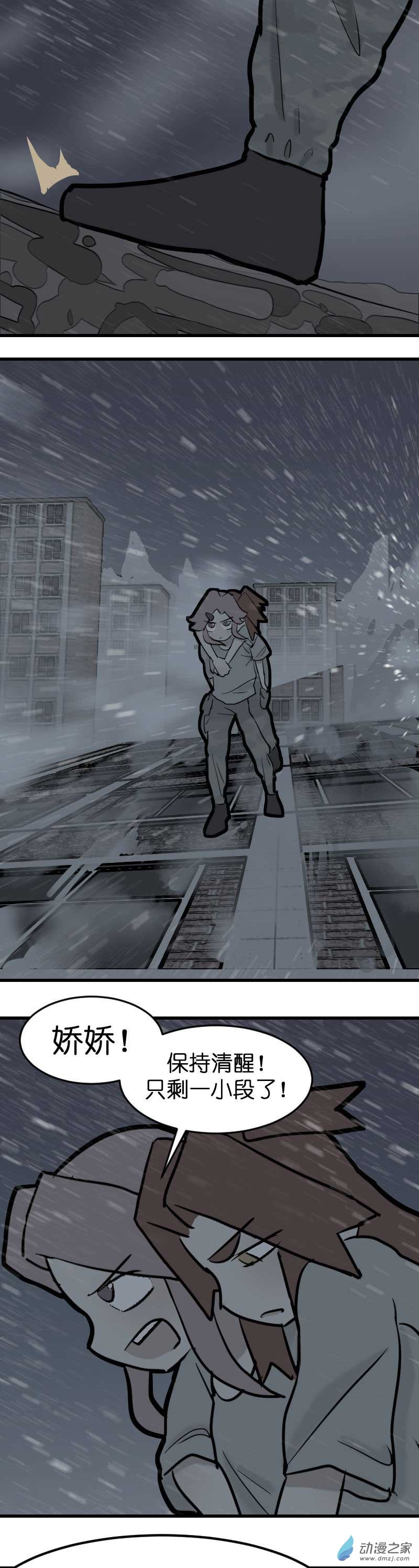 19 军训篇2！（4）-第26话