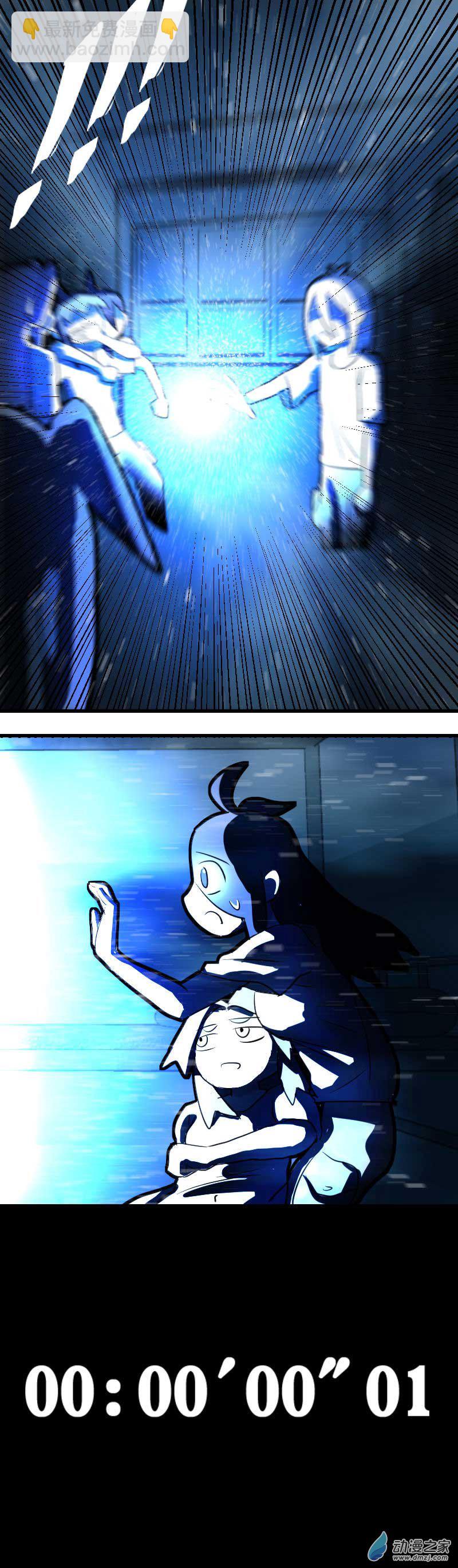 19 军训篇2！（4）-第26话