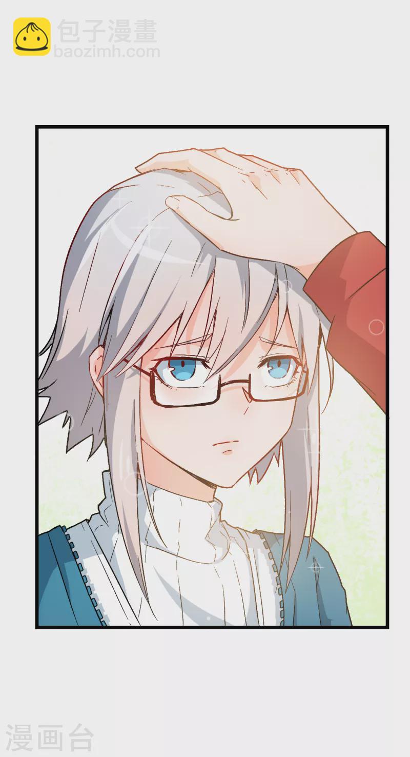 異能狂師 - 第13話 雷霆之怒 - 1