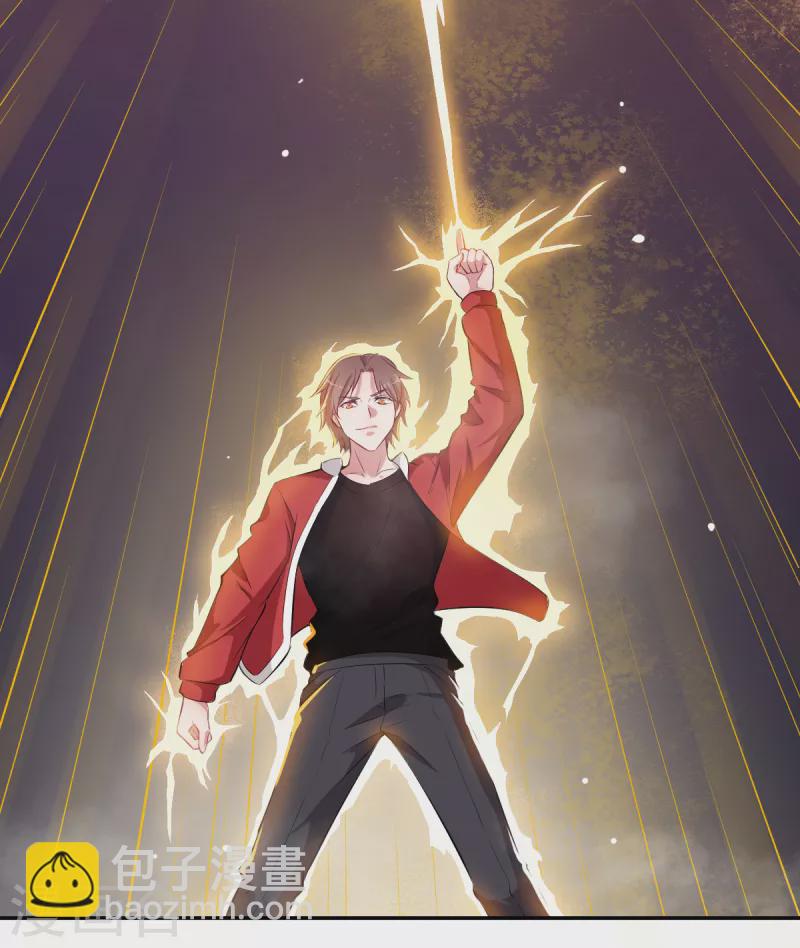 異能狂師 - 第13話 雷霆之怒 - 3