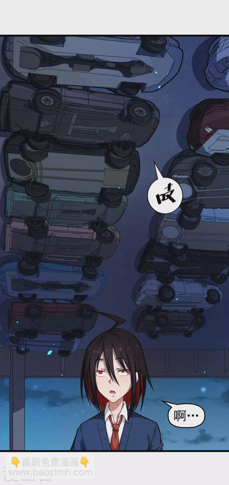 異能狂師 - 第146話 是她先動手的 - 5