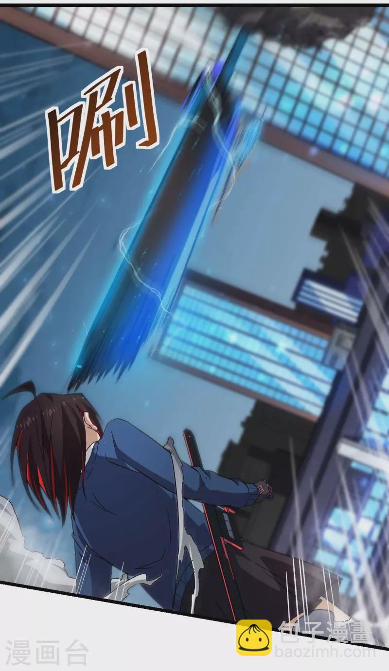 異能狂師 - 第146話 是她先動手的 - 3
