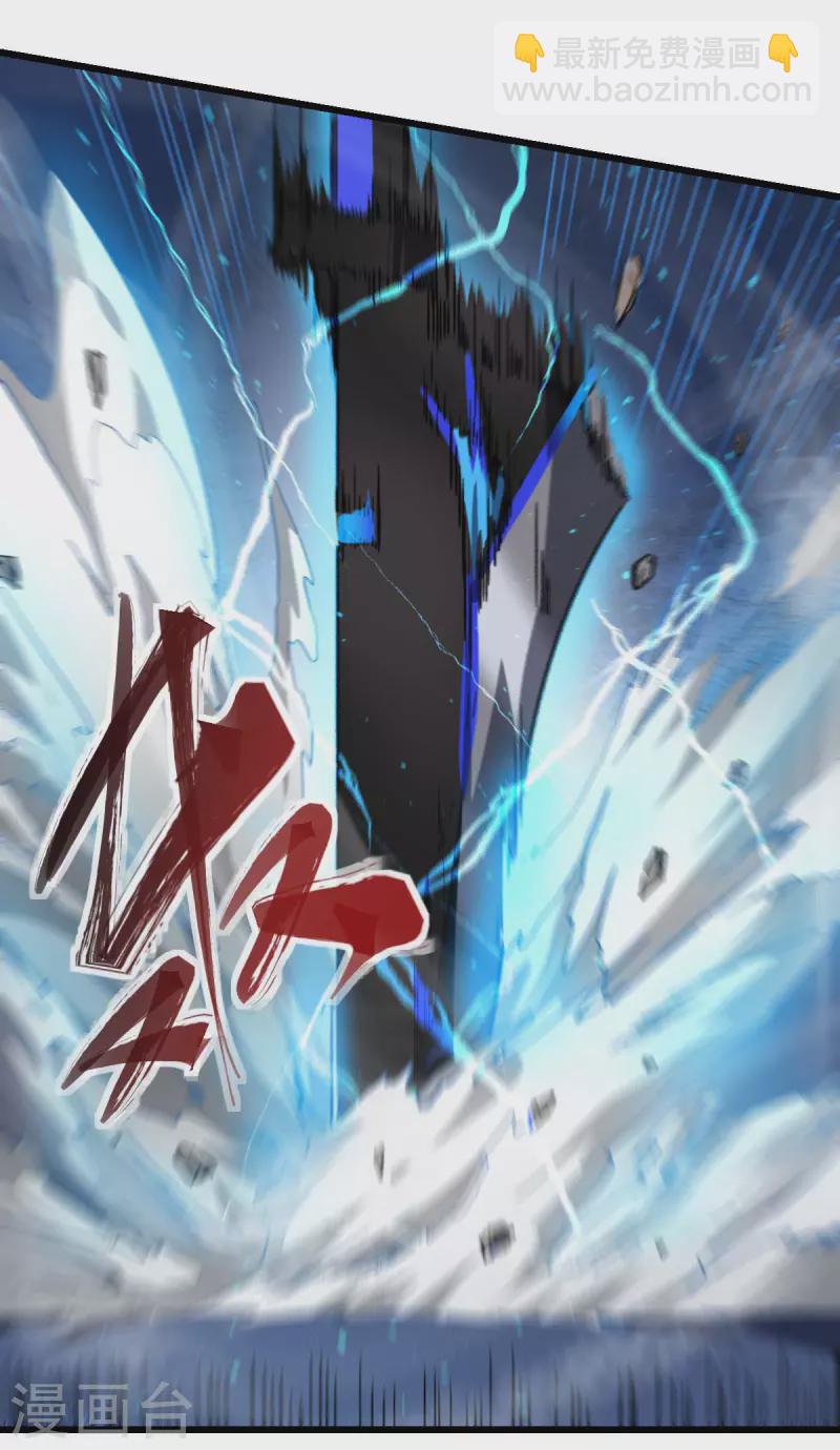 異能狂師 - 第146話 是她先動手的 - 4