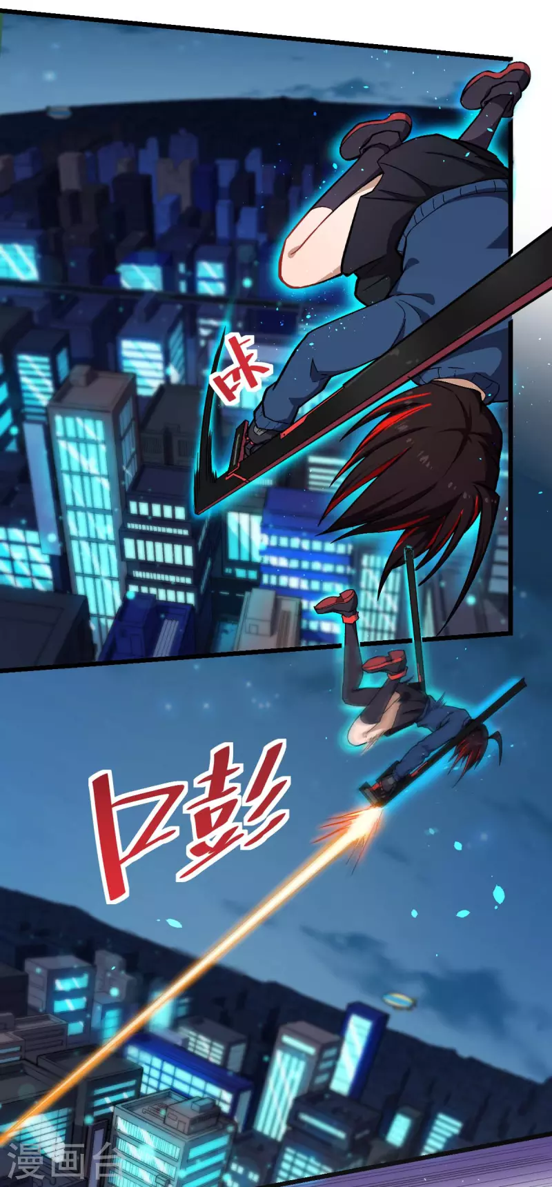 異能狂師 - 第146話 是她先動手的 - 5