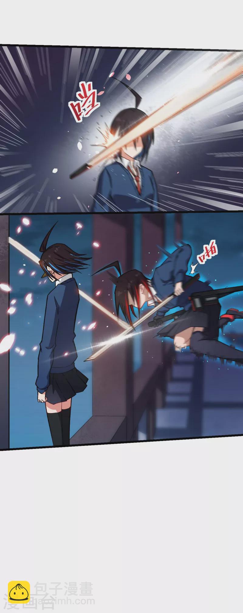 異能狂師 - 第146話 是她先動手的 - 2