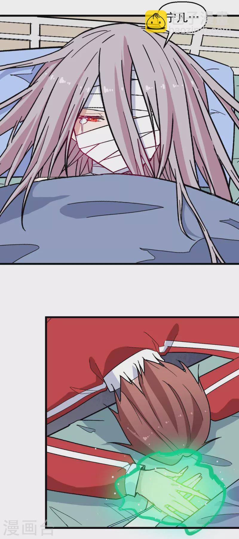 異能狂師 - 第181話 至少還有我 - 3