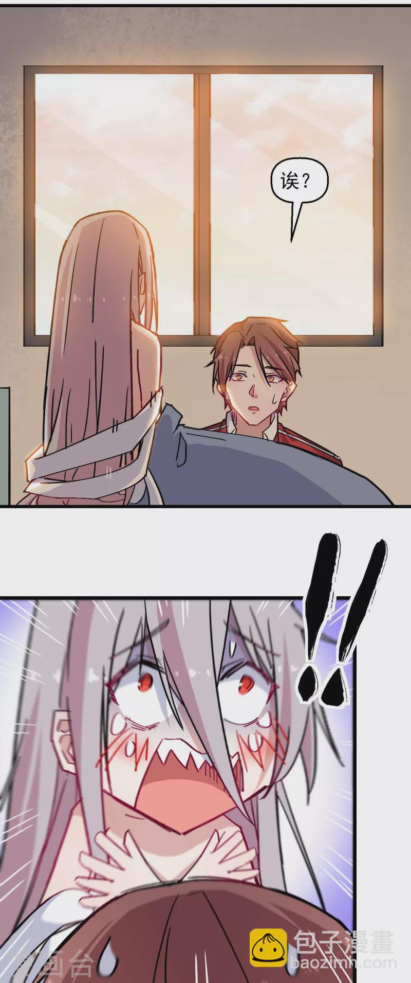 異能狂師 - 第181話 至少還有我 - 1