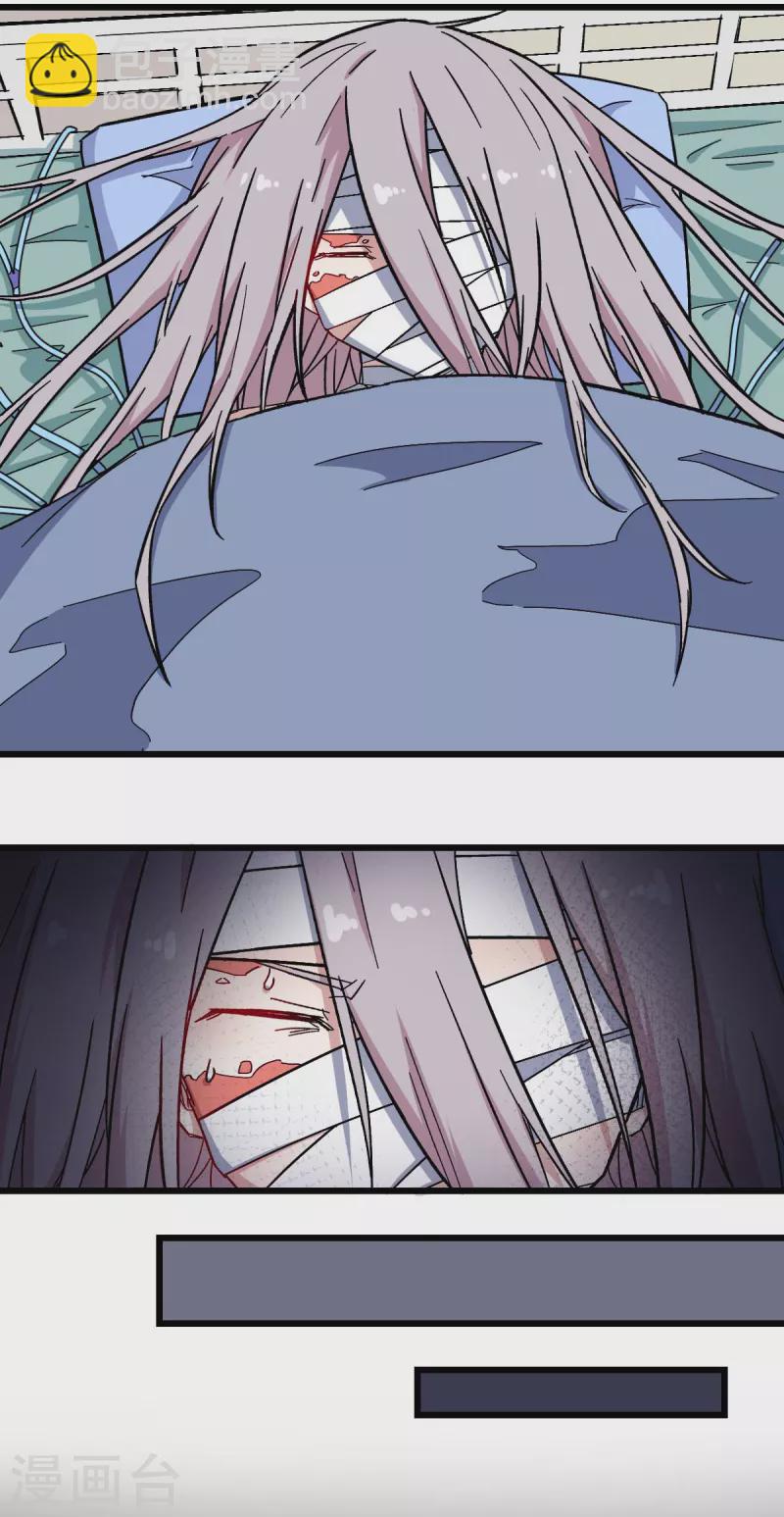 異能狂師 - 第181話 至少還有我 - 1