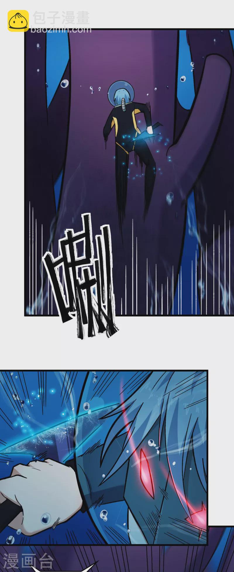 異能狂師 - 第203話 冷星月危機 - 1