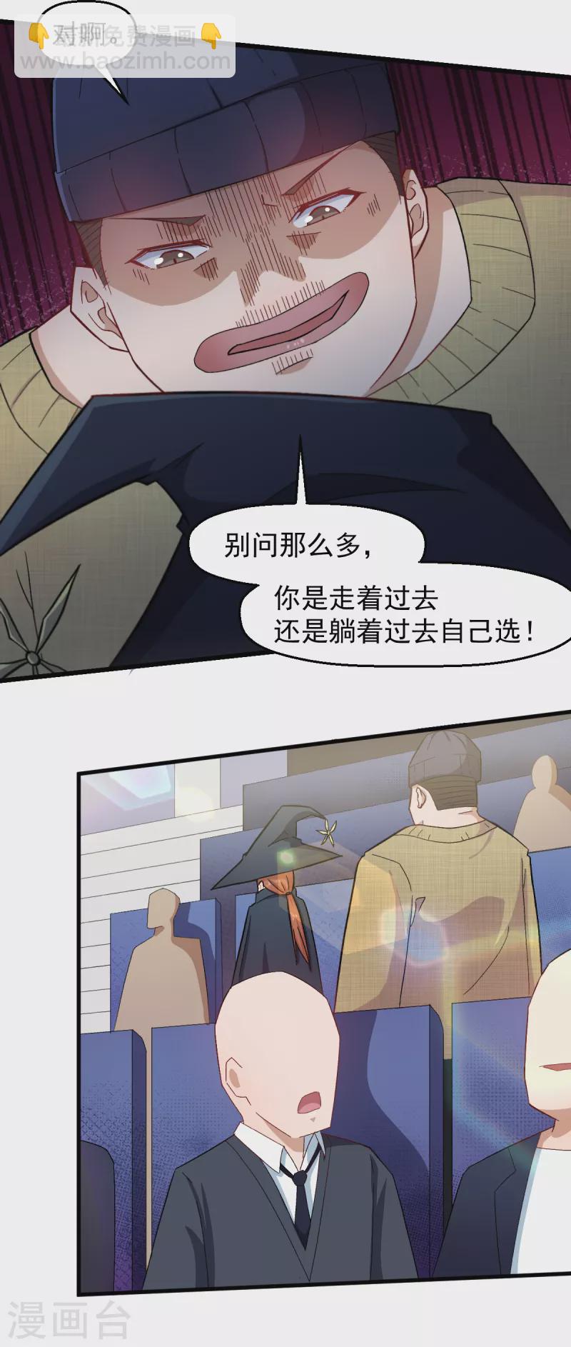 第217话 皇的邀请17