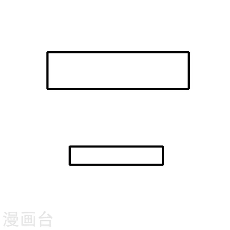 異能狂師 - 第257話 就讓我看這嗎？ - 4