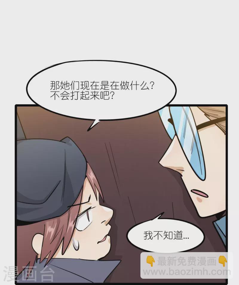 第257话 就让我看这吗？14