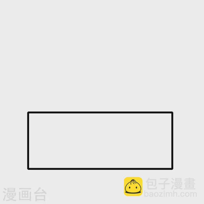 異能狂師 - 第257話 就讓我看這嗎？ - 3