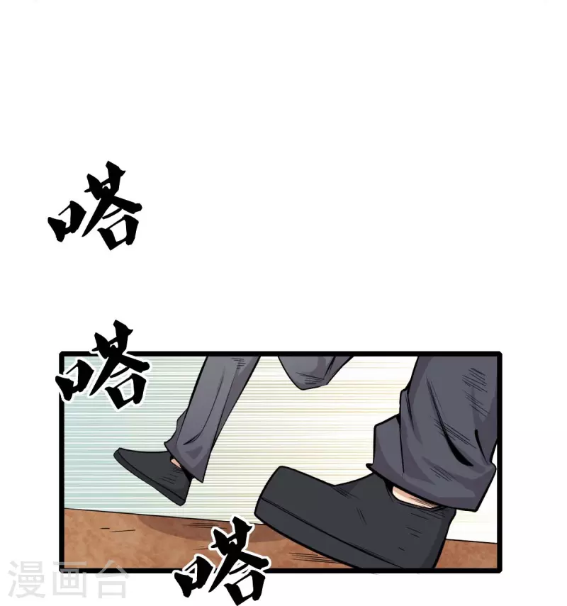 異能狂師 - 第257話 就讓我看這嗎？ - 3